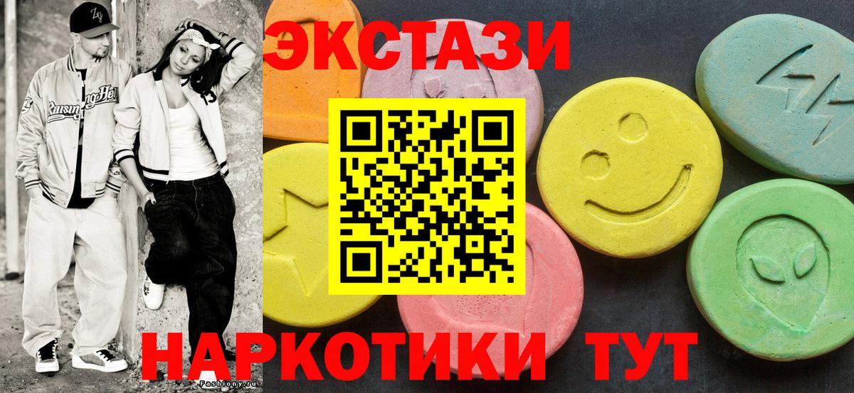 Экстази Punisher Алейск