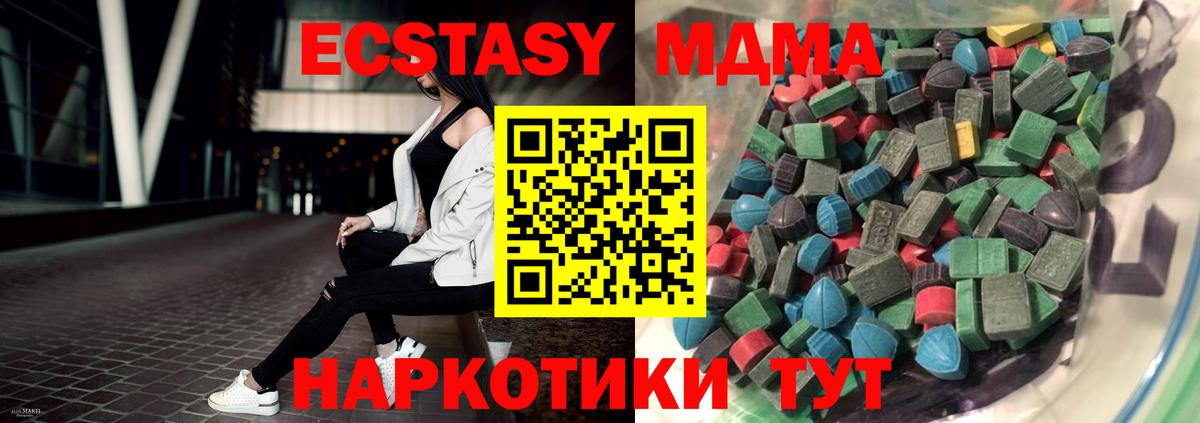 mega сайт  Экстази louis Vuitton  Вход с VPN  Алейск 