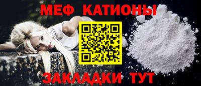мескалин Чебаркуль