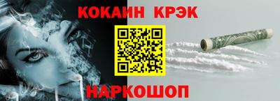 мескалин Чебаркуль