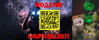 мескалин Чебаркуль