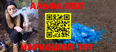 а пвп мука Чебоксары