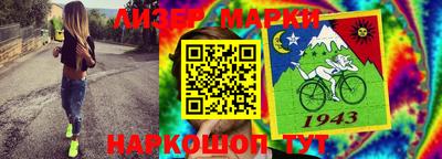 мескалин Чебаркуль