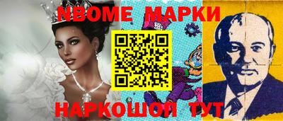 мескалин Чебаркуль