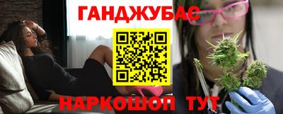 мескалин Чебаркуль