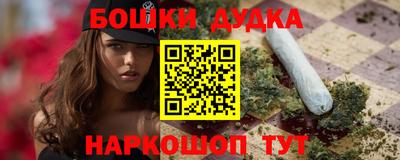 мескалин Чебаркуль