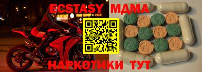 MDMA Чапаевск