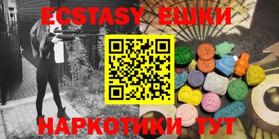 MDMA Чапаевск