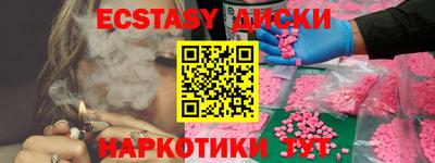 MDMA Чапаевск