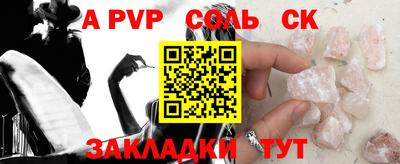 MDMA Чапаевск
