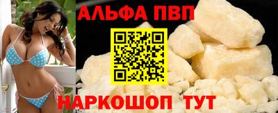 мескалин Чебаркуль
