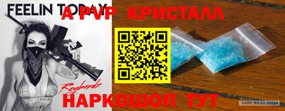 а пвп мука Чебоксары