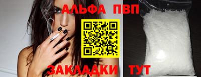 а пвп мука Чебоксары