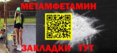 MDMA Чапаевск