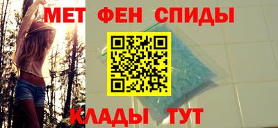 мескалин Чебаркуль