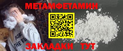 мескалин Чебаркуль