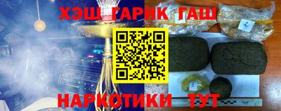 мескалин Чебаркуль