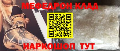 а пвп мука Чебоксары