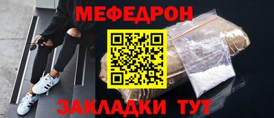 MDMA Чапаевск
