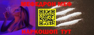 мескалин Чебаркуль