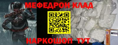 MDMA Чапаевск
