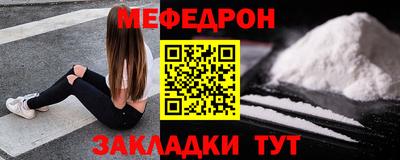 мескалин Чебаркуль