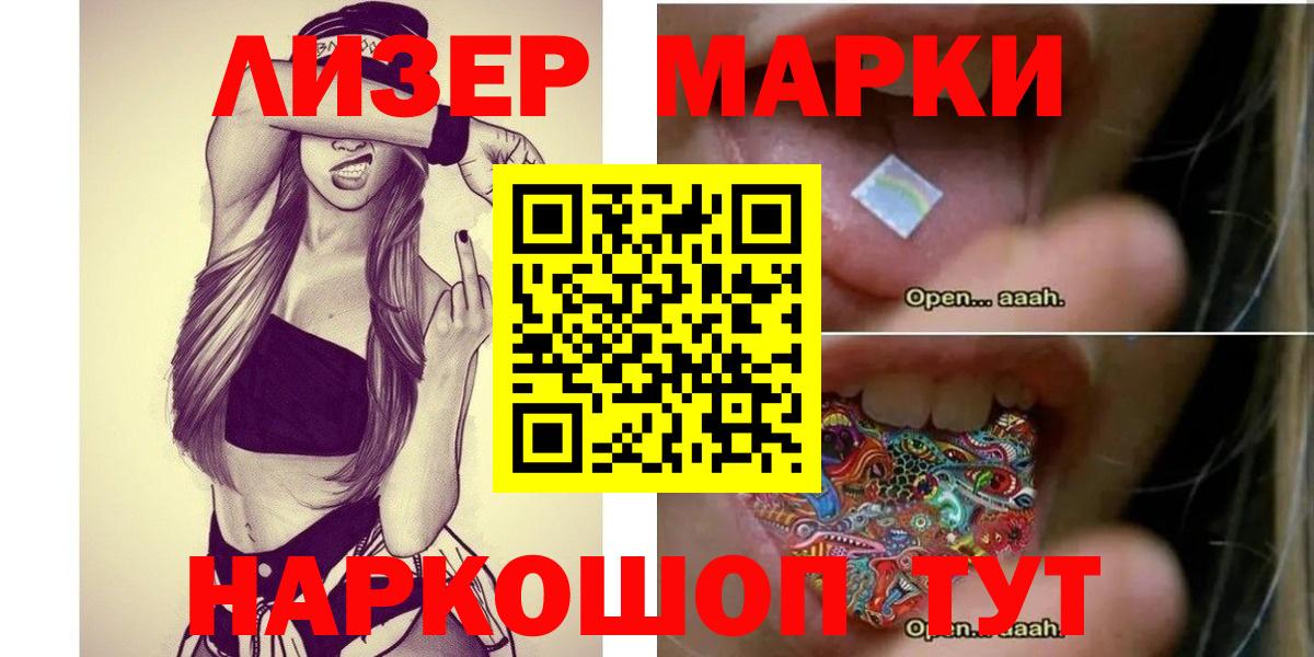ЛСД экстази  LSD-25 экстази кислота  Вход с VPN  Лсд 25 экстази кислота  Алейск 