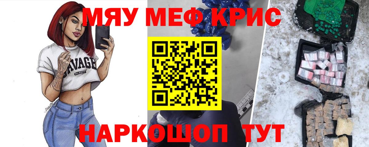 МЕФ мука Алейск