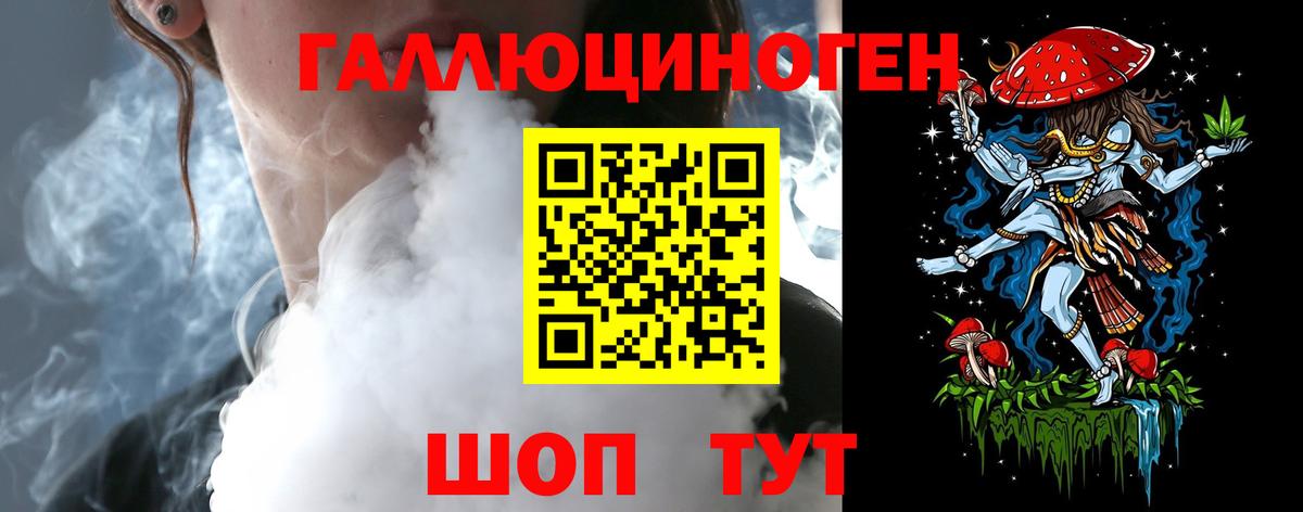 Галлюциногенные грибы прущие грибы Алейск