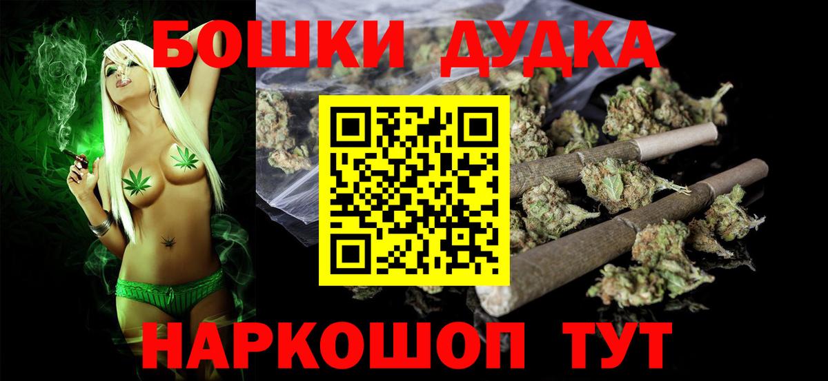 Марихуана VHQ Алейск