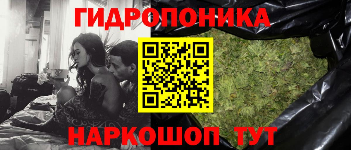 Меф мяу мяу Алейск