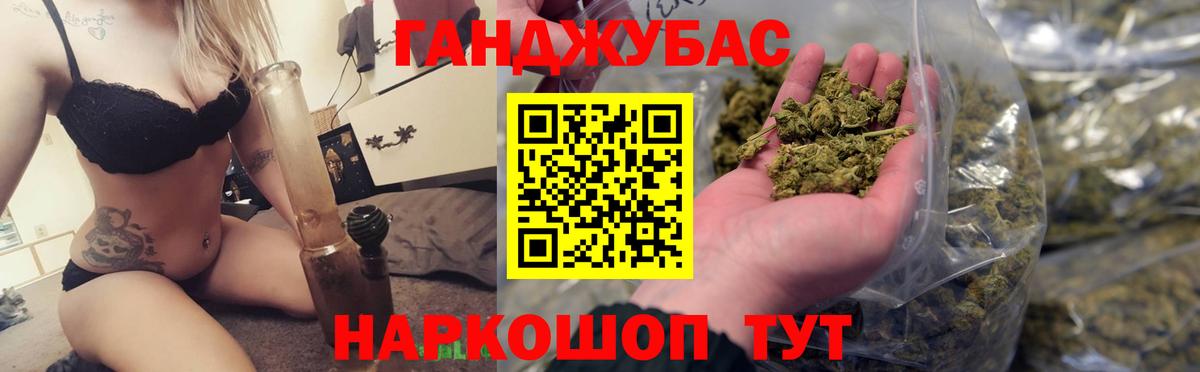 Шишки марихуана тримм  Канабис MAZAR  Марихуана марихуана  Алейск  Вход с VPN 